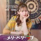 久間田琳加、チ・チャンウク＆今田美桜W主演「メリーベリーラブ」ヒロインの親友役 ナム・ユンス含め主要キャラ4人のビジュアル出揃う 画像