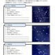 【夏休み2026】環境省、観察シートで天の川チェック「夏の星空観察」 画像