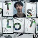 横浜流星、TBS10月期金曜ドラマ「LOST10」主演 塚原あゆ子監督＆新井順子Pと5年ぶりタッグ 画像