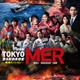 Prime Video、8月の配信ラインナップ発表「TOKYOタクシー」「劇場版TOKYO MER」など 画像