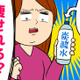 噂の「炭酸水ダイエット」で逆に太った！？失敗の原因と正しい方法を医師が解説 画像