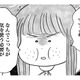 「こっちが気を使う必要ある？」上から目線な婚活女性。お見合い撃沈の理由は…【ガラスの靴、はかせます！ #４】 画像