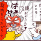 許せない！叔父がやらかした「とんでもない悪事」を内部告発！そのとき夫は【なぜ彼女は離婚したのか？ #32】 画像