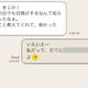 まだ40代なのに…「オバサンくさすぎる」と周囲に哀愁を感じさせる自虐ネタLINE 画像