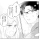 「もう小説は書かない」そう言い切る作家を諦められない！思わず本音をぶつけると…【この恋、ホンモノに編むには #４】 画像