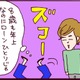「あこがれのマイホーム」だったはずなのに…この決断が、人生を狂わせることに【なぜ彼女は離婚したのか？ #34】 画像