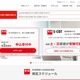 英検6級・7級の導入延期…次期学習指導要領の審議踏まえ見直し 画像
