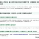 東京都、2027年度使用教科書を採択…小・中学校は前年度と同一 画像