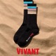 「VIVANT」コラボアイテムがファミマに登場 “砂漠と青空”デザインのソックス＆物語のカギを握る「別班饅頭」も 画像