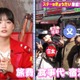 人気アイドル、兄はイケメン若手俳優だった 誕プレはルイ・ヴィトン・“総額60万円”家族6人シンガポール旅行のエピソードも 画像