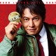 織田裕二主演「踊る大捜査線 N.E.W.」趣里・増田貴久・佐藤二朗ら新メンバー紹介映像解禁 各キャラクター象徴する“謎のキーワード”も 画像