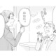 作家と力を合わせて頑張る部下をよそに、上司は陰で悪口を言っていて…【この恋、ホンモノに編むには #11】 画像