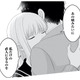 「いつ妻と別れるの？」本当なら私が彼と結婚するはずだったのに…！【正しい不倫 #20】 画像