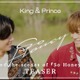 King ＆ Prince、初EP制作ビハインド映像ティザー公開「So Honey EP」初回限定盤B収録 画像