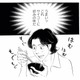 「うまいッ！最高に好みの味！」ふらりと入ったお店の定食に胃袋をつかまれる【キセキノコイ #８】 画像