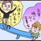 「もうムリ！」夫への愛が冷める一方で、不倫相手と会う頻度は急上昇し…【なぜ彼女は離婚したのか？ #45】 画像