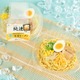 夏に必食！さっぽろ純連監修「冷し味噌ラーメン」ファミマに限定登場 炒め味噌の旨み引き立つ 画像