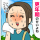 【我慢グセのある40代女性へ】滝汗・のぼせ・だるさ……それ、ホットフラッシュではなく「熱中症」かも？ 画像