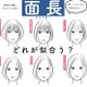 面長さんに前髪は必要？　「絶対キレイに見える髪型」を徹底解明！ 画像