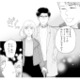 この先もこんなドキドキをしたい！伝えようとした、その瞬間…!?【この恋、ホンモノに編むには #22】 画像
