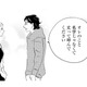 定食屋の常連客になったイケメン俳優。店主とは名前で呼び合う関係に【キセキノコイ #14】 画像
