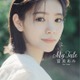 當真あみ、2nd写真集「My Tale」決定 20歳記念で全編イギリスロケ撮影 画像