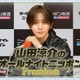 Hey! Say! JUMP山田涼介、オールナイトニッポン3度目の復活 初ソロアジアツアー直前に生放送 画像