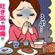 「食欲おばけ」と化した50代女性。「食べ始めたら止まらない！」底なしの食欲を救ったコントロール方法とは？【2026年お盆スペシャル】 画像