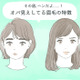 その眉はさすがにヤバい。40代が一気にオバ見えする「NG眉」とは 画像