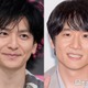 生田斗真「同期になった」デビュー決定のふぉ～ゆ～を激励 風間俊介も祝福「素敵なメッセージ」「嬉しいのが伝わる」と反響 画像