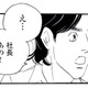 映画の役を後輩に奪われたのに「この調子で頑張れ」!? 焦りと戸惑いが募る【キセキノコイ #21】 画像