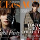 ACEes浮所飛貴「TGC松山2026」出演決定「思いを纏わせていただきます」 画像