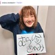 第1子出産のAマッソ・むらきゃみ、娘の姿公開「サイズ感に癒される」「ギュッてしてるおててがたまらない」と反響 画像