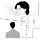 「あいつ、ただの客じゃないな!?」彼女と親しげに話す男性客が気になって仕方ない【キセキノコイ #29】 画像