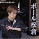 トラジャ吉澤閑也＆松倉海斗「スタジオツアー東京」ハロウィーン特別企画挑戦 杖の振付師ポール・ハリスから直接指導「本当に最高でした」【コメント】 画像