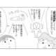 自律神経が整うと腸も整う！「自分史上最高に調子がいい体」のつくり方【人生が変わるすごい腸活】 画像