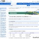 【高校受験2027】千葉県公立高、全日制720人減…2万8,320人募集 画像