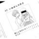 元カレのファンがストーカーに!? 隠し撮り写真まで投稿されてしまい…【ピリ婚 #18】 画像