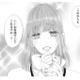 「私の方がかわいいのにどうして!?」No.1だった私が陥落…プライドを賭けた女のバトルが始まる！【あざとく、かわいく、したたかに #１】 画像