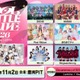 “優勝賞金500万円”アイドルがパフォーマンスで競う「IDOL BATTLE ALIVE 2026」開催決定 9月から密着番組スタート 画像