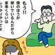 「3組に1組が離婚」は本当？離婚が一番多い年齢は？最新データで見る「今どきの離婚事情」 画像