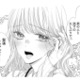 「男の人と話すの久しぶりで…」謙虚な裏に隠された計算高すぎる新人の“あざとテク”とは？【あざとく、かわいく、したたかに #３】 画像