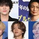 山下幸輝・八村倫太郎・綱啓永ら、8LOOMダンス披露しファン歓喜「みんな笑顔で泣く」「最高すぎて言葉が出ない」 画像