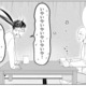 祖父が推し似のイケメンにまさかの結婚話!? 想定外すぎる展開に大混乱！【推し似の副社長と離婚するつもりで結婚します #３】 画像