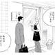 彼女の気持ちを確かめたい…！募る想いはもう止められない【キセキノコイ #37】 画像