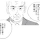 「もっとヒリヒリする恋をしろ！」社長が語る役者の恋愛論とは？【キセキノコイ #39】 画像