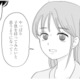 子どもを望まない夫に「子どもが欲しい」と打ち明けた妻。しかし夫の返事は…【夫と会話になりません #４】 画像