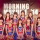 モーニング娘。'26、モーニング娘。’14役で24時間テレビSPドラマ「幸せはある」出演 初のニューヨーク公演を完全再現 画像