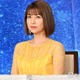 新妻聖子、胸元ざっくりドレス姿公開「映えてる」「圧倒的なオーラ」の声 画像