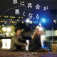 濱口竜介監督最新作『急に具合が悪くなる』「第99回アカデミー賞」日本代表作品に 画像